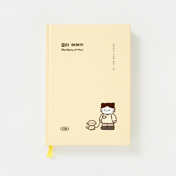 2026 모리이야기<br>다이어리 옐로우