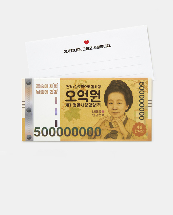 자식농사<br>풍년이어라~
