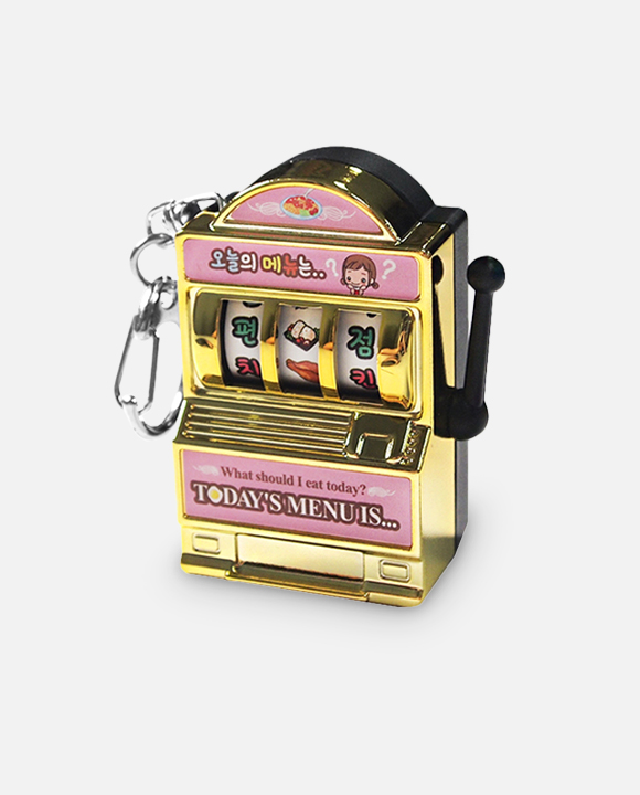오늘의 메뉴<br>아르켜줄게