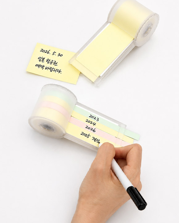 쓸 만큼<br>쓱 떼자!