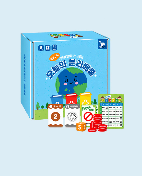 출동!<br>지구별 수호대 🌍