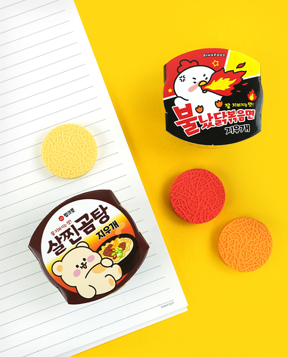 후루룩 쓱싹<br>맛좋은 라면