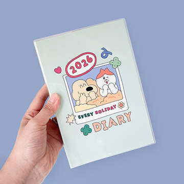 2026 에브리<br>홀리데이 다이어리