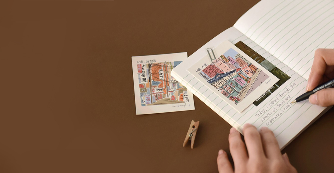 한 페이지가 <br>될 수 있길