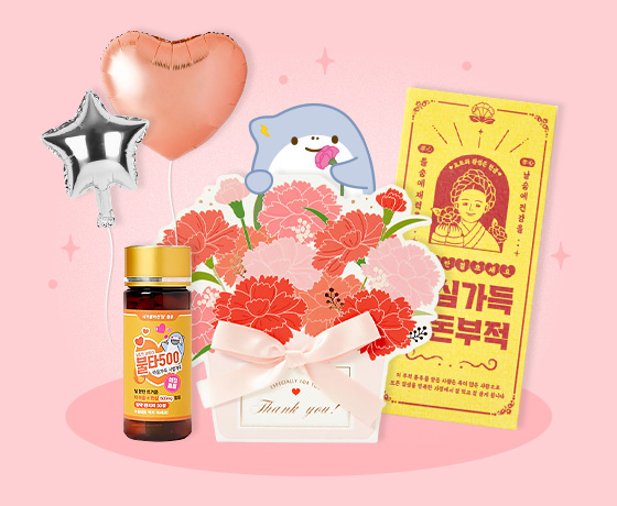 모두모두<br> 고마오월