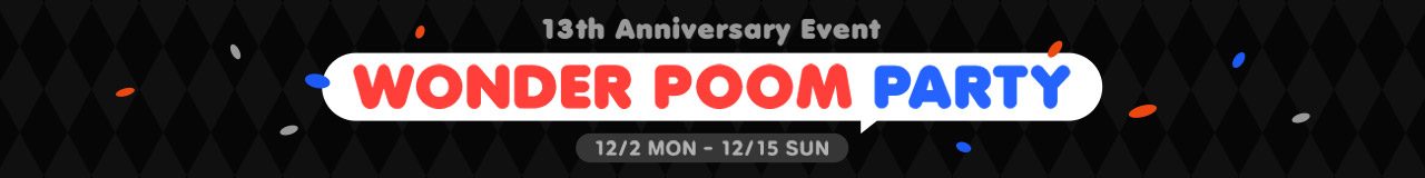 POOM 13주년 이벤트