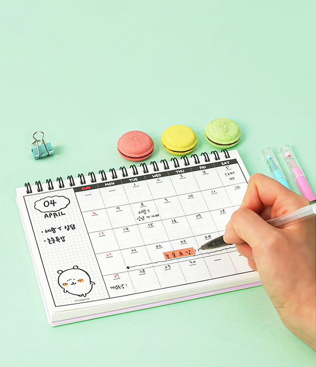 공부하기 <br>딱 좋은 날이네!