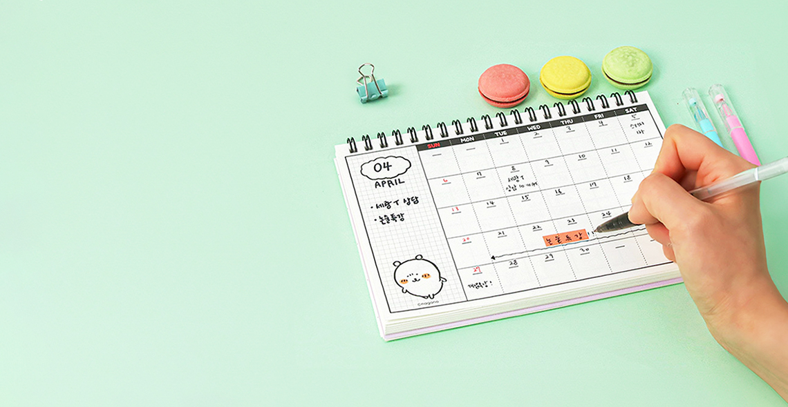 공부하기 <br>딱 좋은 날이네!