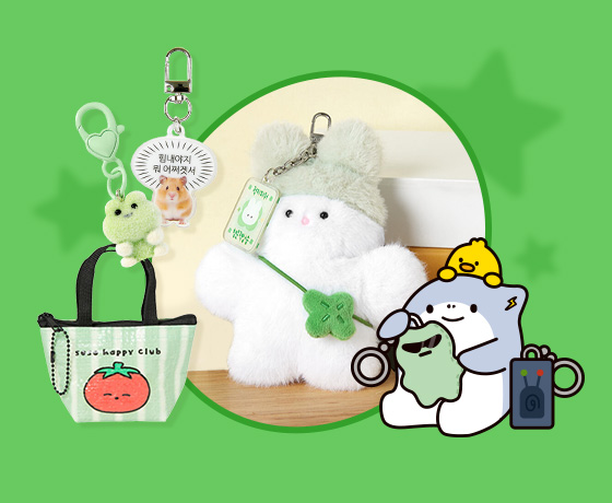 인 기 키 링 <br>탐 구 생 활