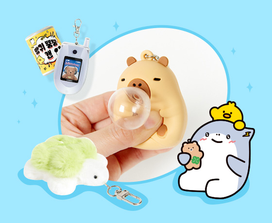와...<br>키링 천재다!