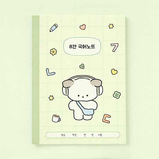 꼬뭉 8칸 국어노트 (03009315)