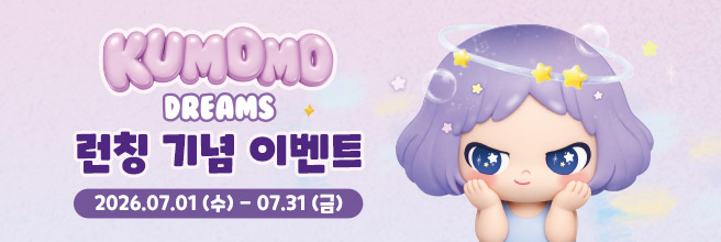 쿠모모 이벤트