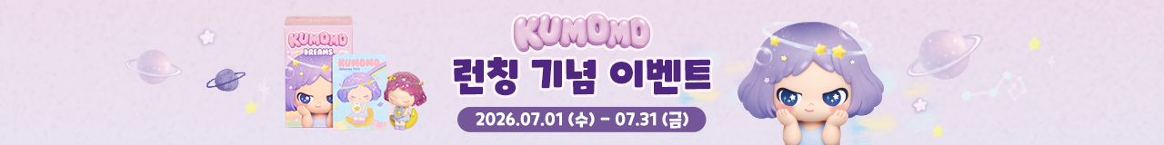 쿠모모 이벤트
