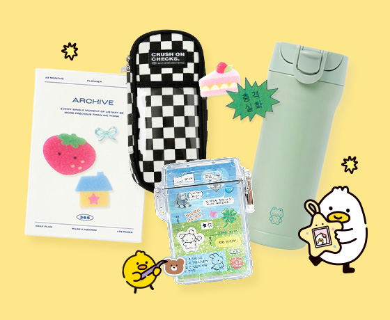 온세상이 <br>꾸☆꾸☆꾸