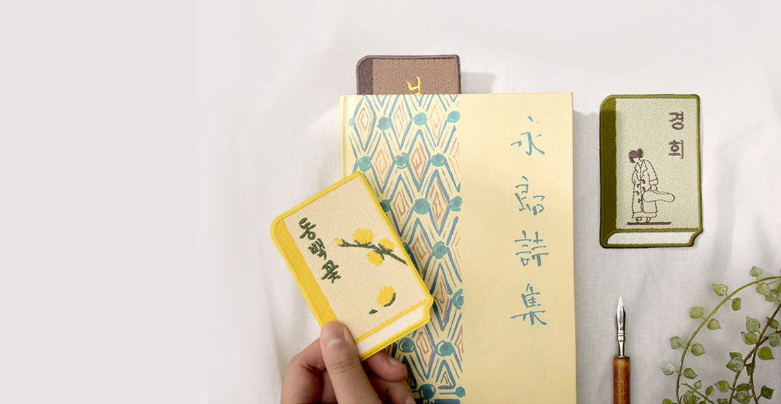 고품격 <br>독서생활