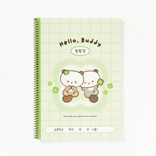 해달 알림장 (03009321)