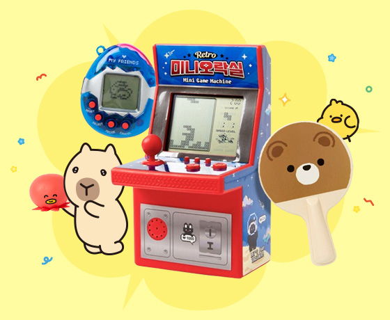 스트레스? <br>날려버려!