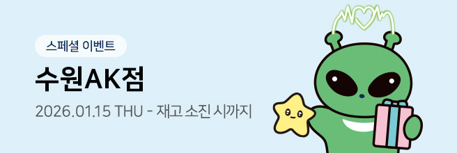 아트박스 수원AK점 스페셜 이벤트