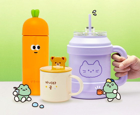 텀블러 <br>챙겼어요?