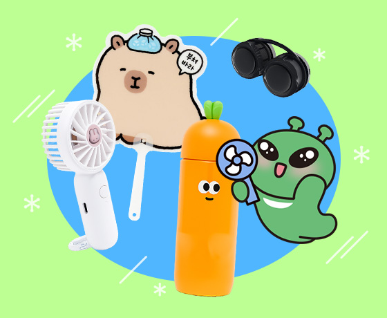 더위탈출 <br>24시