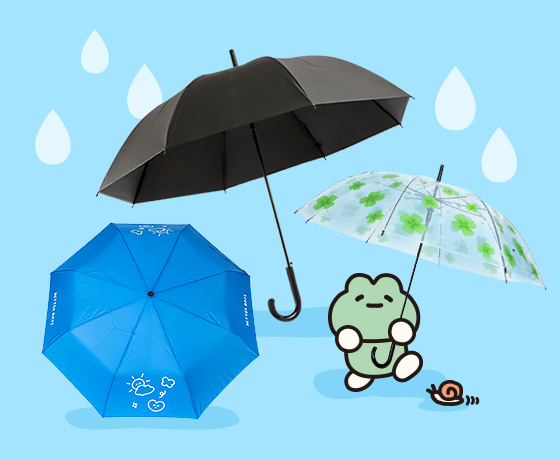 우산은<br> 아트박스지!