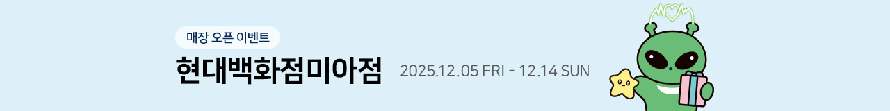 아트박스 현대백화점미아점 오픈 이벤트