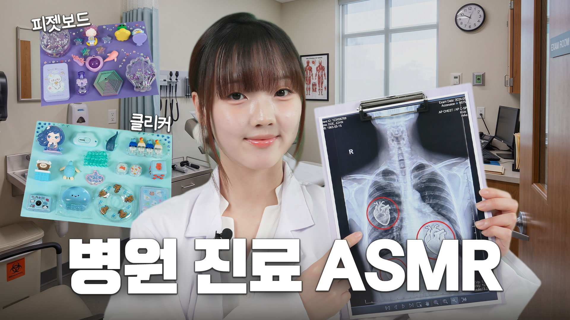 요정의 방이 열리면 힐링이 시작돼요✨