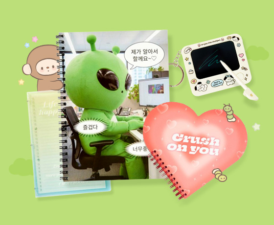 새학기 노트 <br>정리해준다!