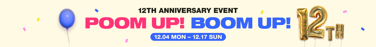 12주년 이벤트 | POOM UP! BOOM UP!