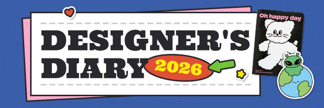 2026 디자이너스 다이어리
