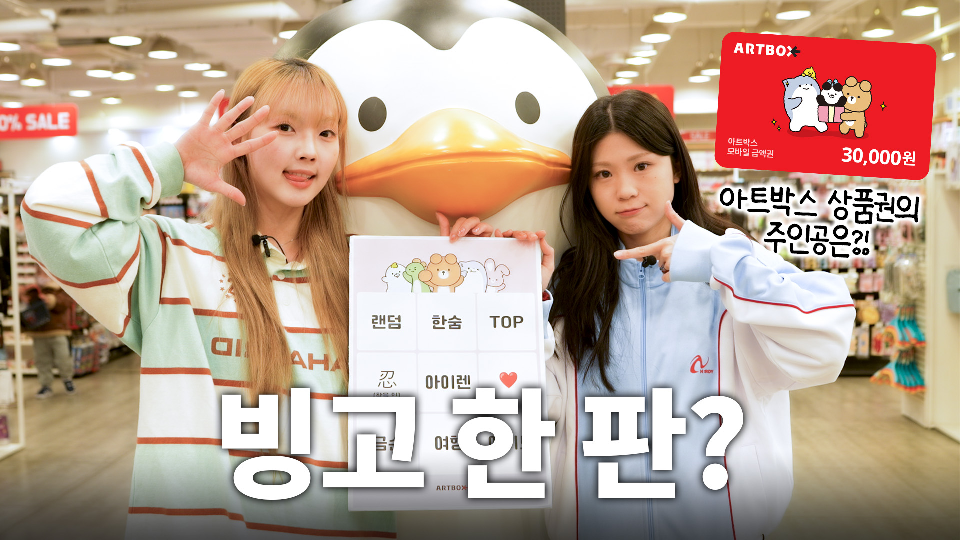 꿀잼보장! 꿀템만땅! 🌟우리들의 핫플🌟