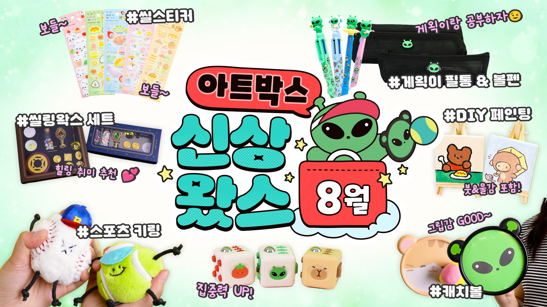 ★NEW★ 시간순삭 잼컨 모음.zip