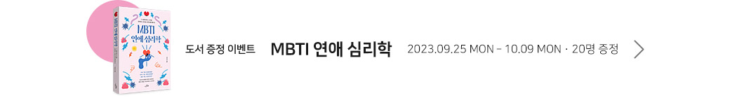 3일간의 비