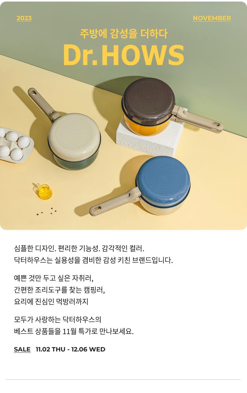 POOM | 닥터하우스 닥터하우스