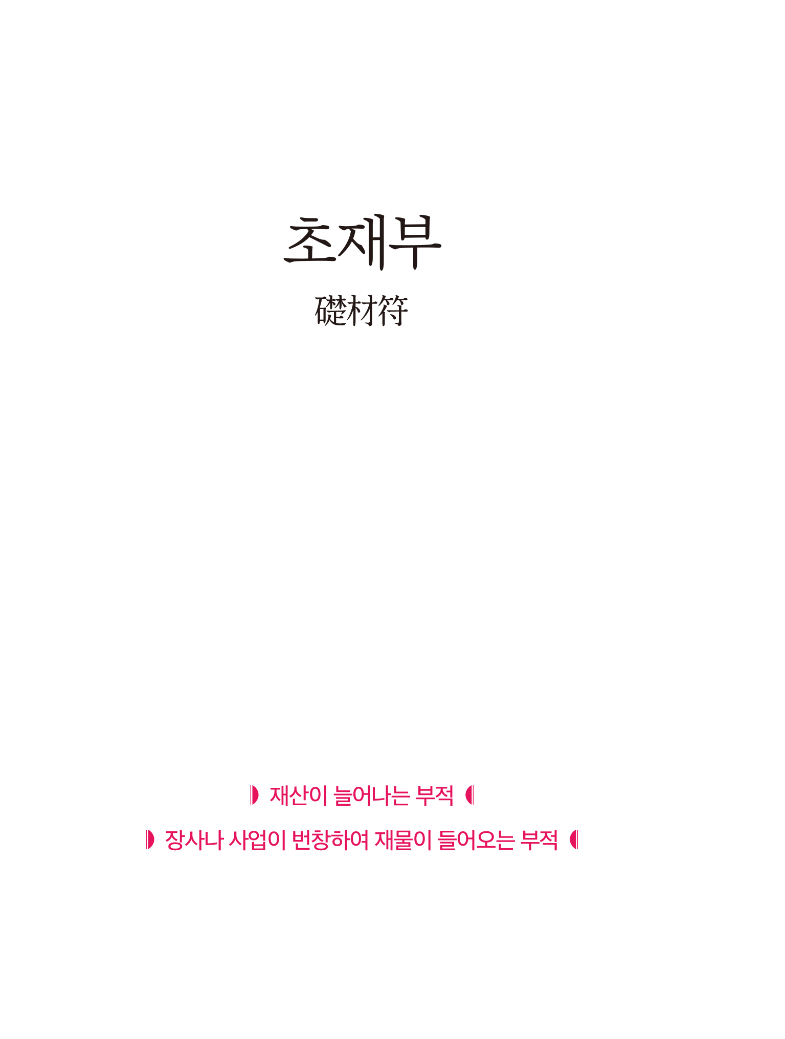 술술 레시피 내지5