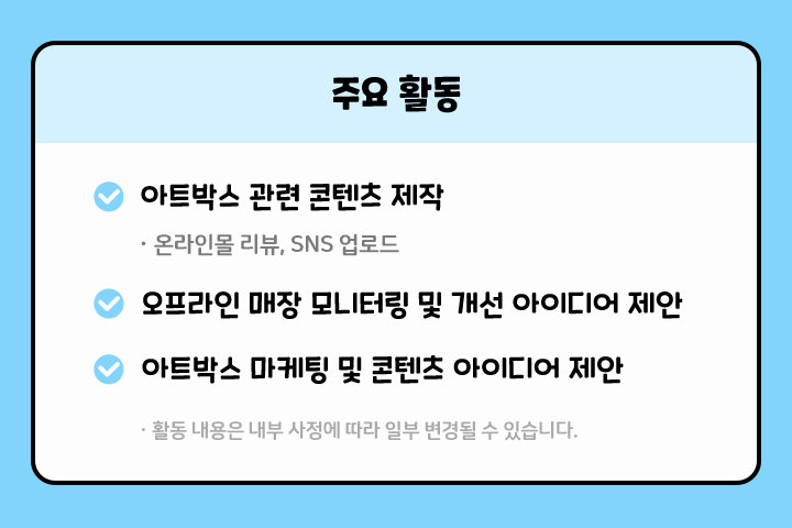 주요 활동