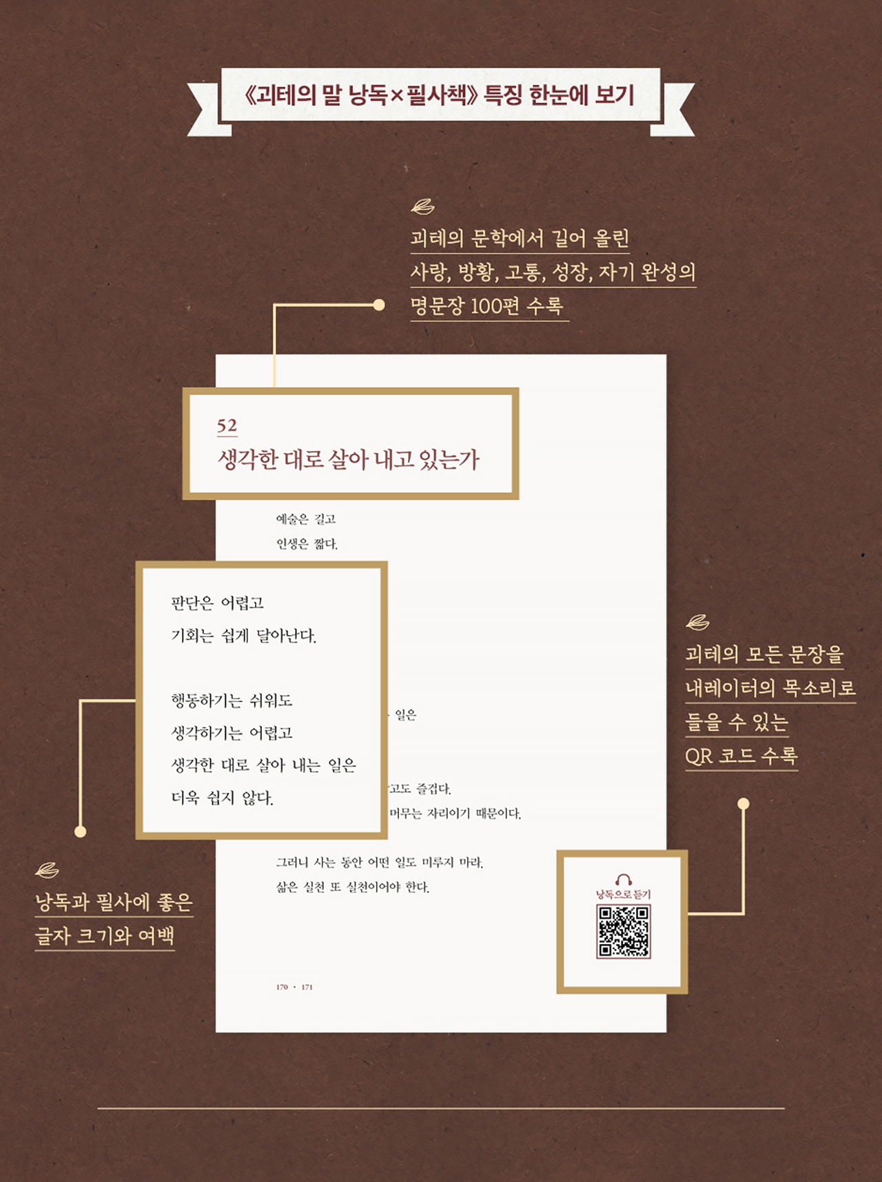 도서 증정 이벤트
