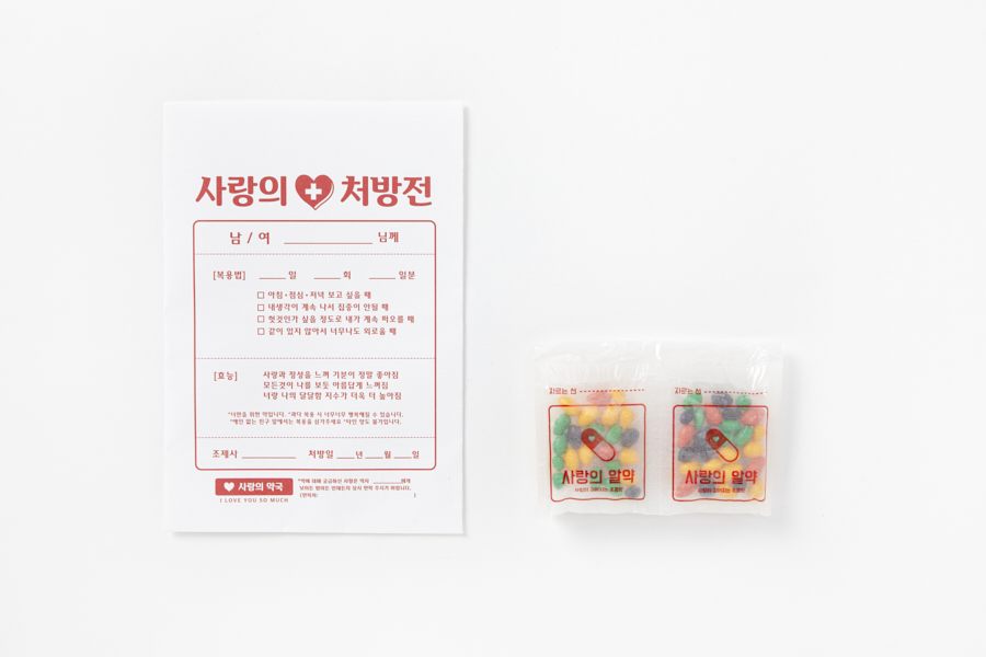 POOM | 사랑의처방전 레드 (24011238) 사랑의처방전 레드 (24011238)