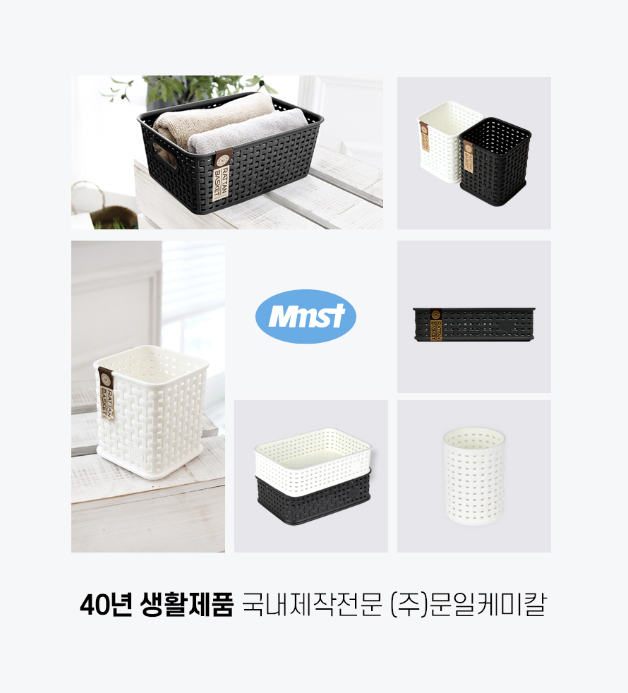 POOM | M탤런트 박스(대)(브라운,베이지) M탤런트 박스(대)(브라운,베이지)