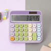 레트로 계산기 바이올렛 