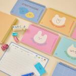 지유 초등 플래너 (4개월)