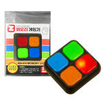 다나스쿨 사각 메모리 게임기 기억력 두뇌발달 선물