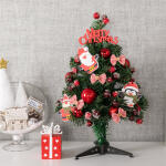 크리스마스 미니트리 완제품 풀세트 체크 큐티 30cm