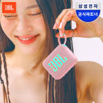 삼성공식파트너 JBL GO4 미니 블루투스 스피커