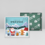 [특가]국산 흔드는 핫팩 90g 20개 스키 캠핑용 손난로