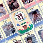 웰리너리 새싹 감정카드 공감 질문 감정표현