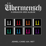 지드래곤 - G-DRAGON 3RD ALBUM [Übermensch] JEWEL ver.[랜덤]
