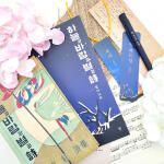 하늘과바람과별과시 양장 필사 볼펜 문구 세트