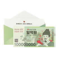 감사봉투 일억원 2매입 (02005501)
