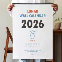 2026 루나 옛날 A2 음력 벽걸이 달력(절기 캘린더)